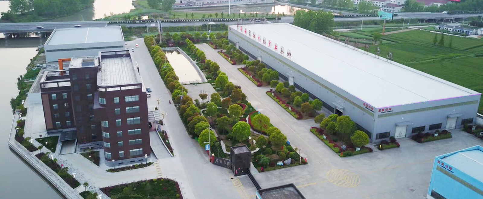 ◆ 厂区环境 ◆