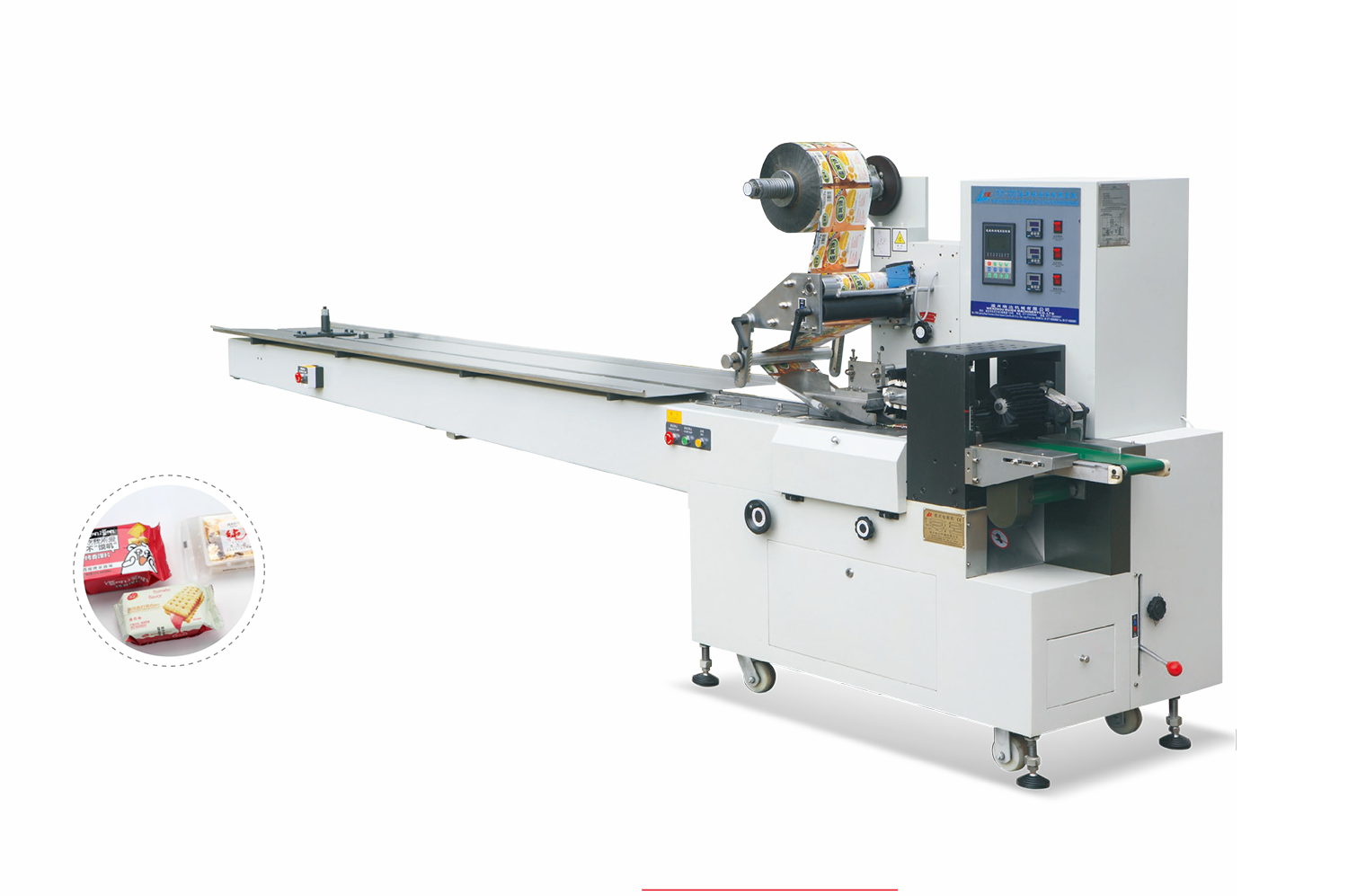 求精包装机.png 求精包装机.png